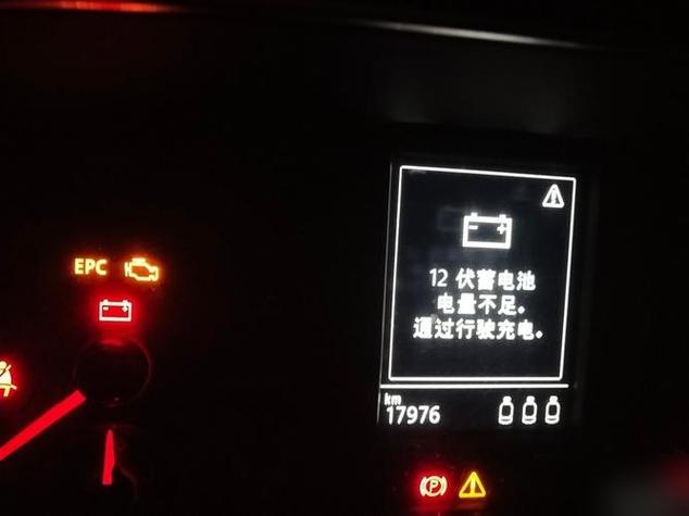 汽车电压异常是什么原因图标