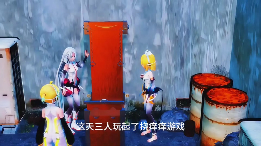 挠痒痒模拟器游戏入口免费版缩略图