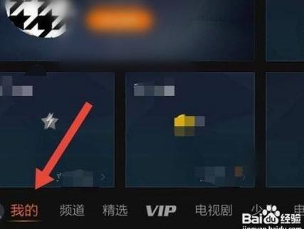 云视听小电视关闭弹幕的方法缩略图