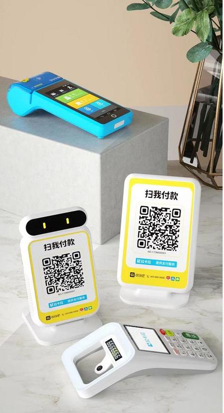 支付宝收付款二维码怎么弄成商家缩略图