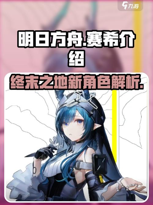 明日方舟终末地什么时候上线图标