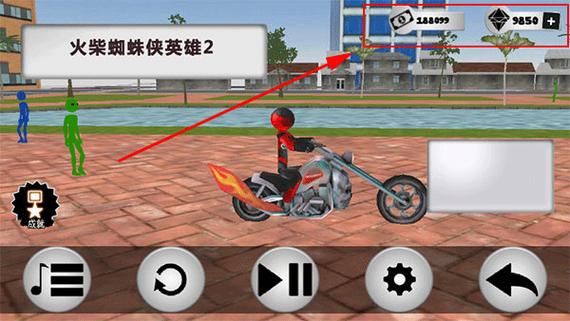 蜘蛛火柴人英雄2无限金币版图标