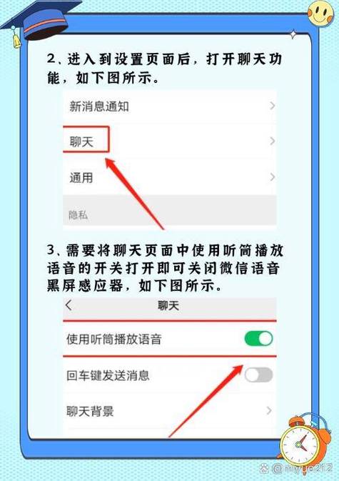 打电话黑屏感应设置怎么关闭缩略图