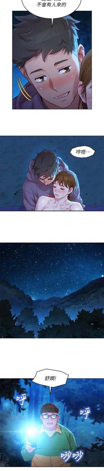 韩漫免费观看下拉式漫画在线看全集缩略图