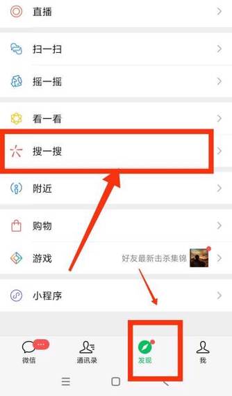 歌曲发朋友圈的步骤缩略图