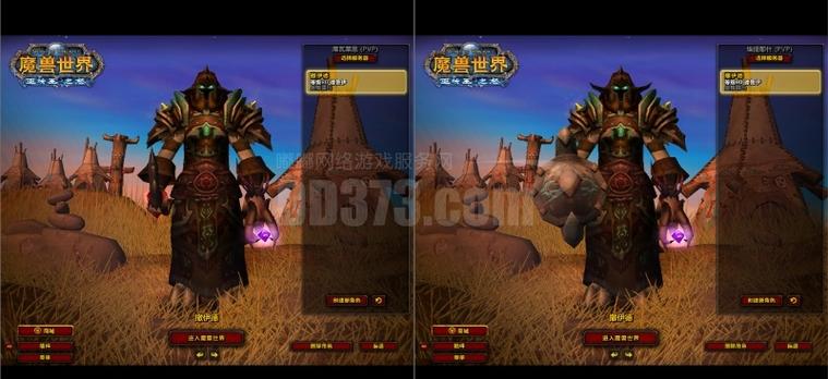 魔兽世界一个号双开2个角色图标