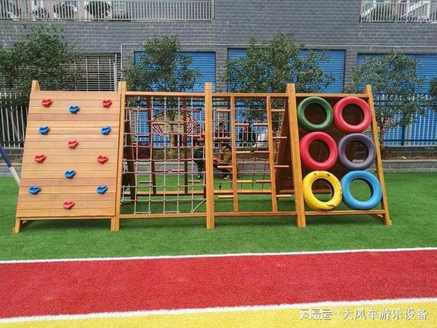幼儿园攀爬架游戏玩法及规则缩略图