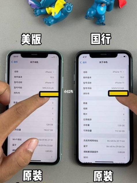 苹果手机美版在中国能用吗图标