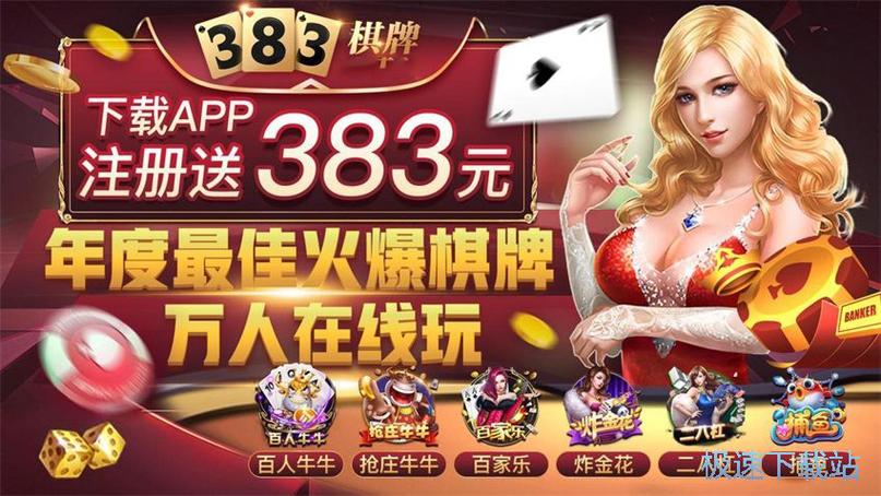 加藤棋牌网页版登录入口最新版本更图标