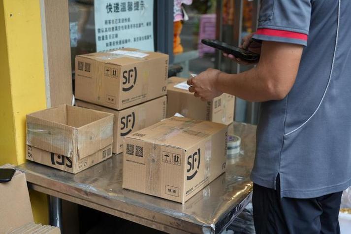 顺丰快递怎么寄快递图标