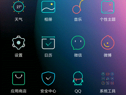 小米line闪退图标
