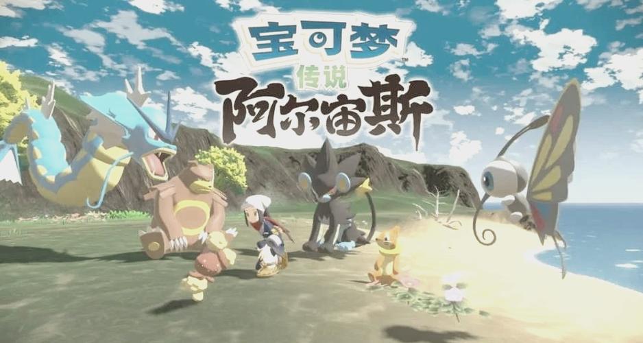 我的世界《精灵宝可梦》怎么弄缩略图