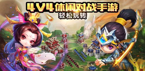大城小兵下载最新版