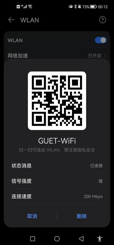 如何让别人愿意扫你的二维码缩略图