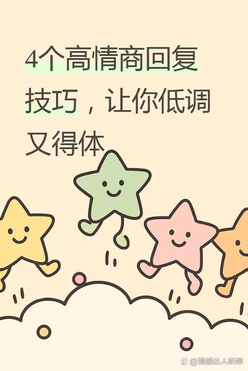 朋友说低调我应该怎么回图标