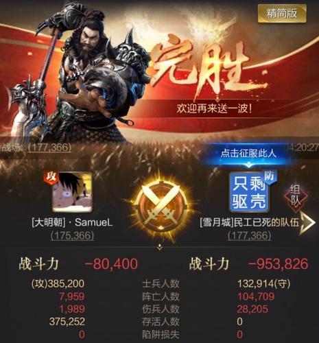 乱世王者微信大佬图标