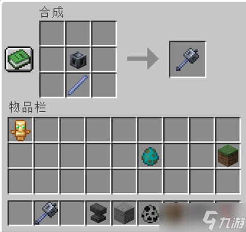 我的世界为什么都是方块游戏截图