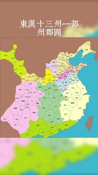 三国地图精确到郡高清缩略图