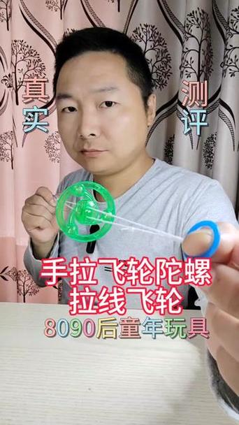 儿童玩具陀螺如何组装缩略图
