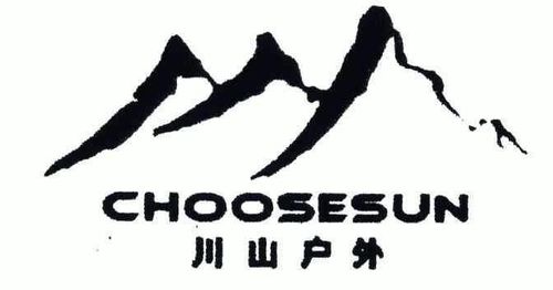 山脉形迹 游戏截图