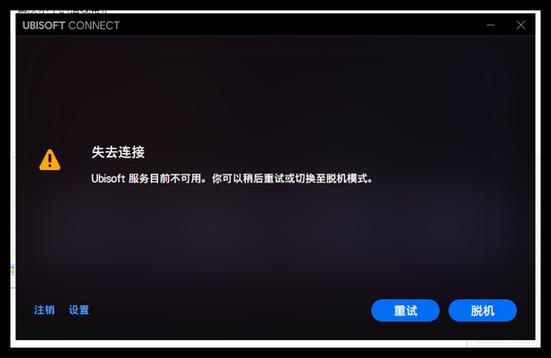 启动游戏时发生错误平台无效缩略图