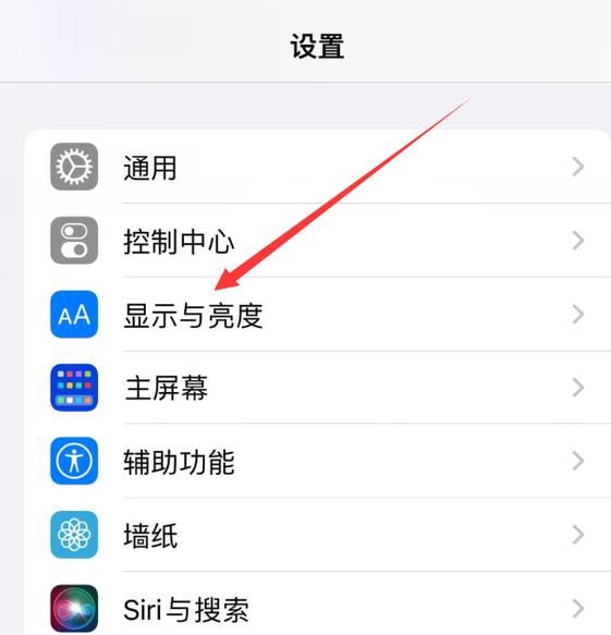苹果笔记本亮度太低,啥都看不见怎么游戏截图