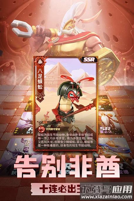蚁族崛起内购破解版下载图标