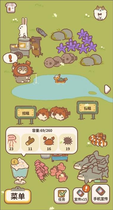 动物餐厅无限鱼饵bug游戏截图