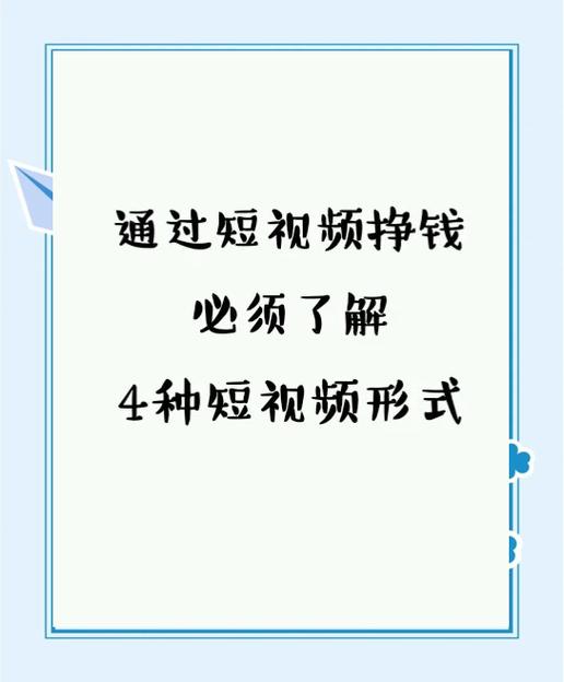 千柚短视频赚钱缩略图