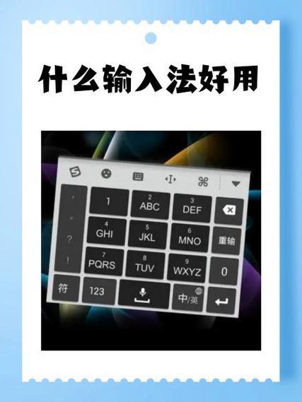 手机哪个输入法可以手写日文游戏截图