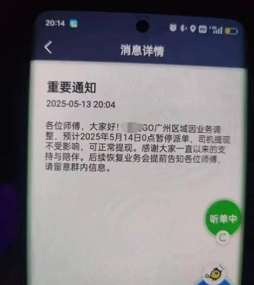 为什么滴滴钱包不能全部提现图标