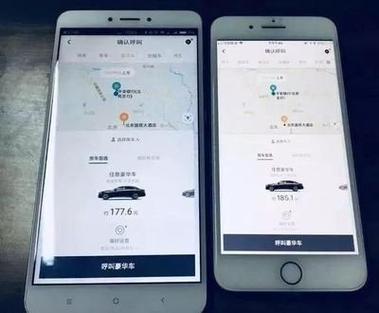 滴滴接单范围多少公里图标