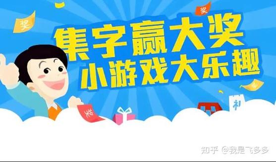 多多答题大王赚钱小游戏