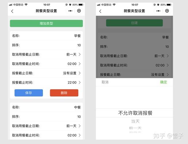 微信小程序脑洞我最大答案缩略图