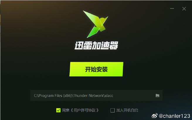 win10系统怎么关闭开机启动文件资源管游戏截图