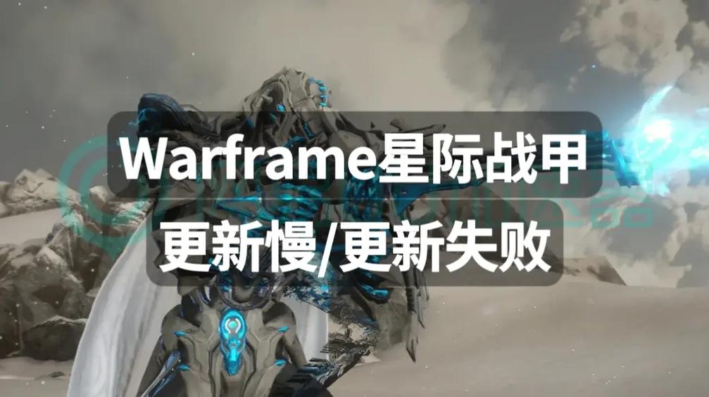 星际战甲侵入要塞怎么进门缩略图