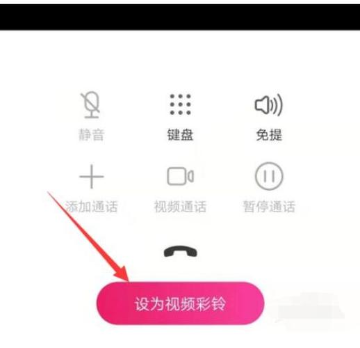中国移动语音遥控器怎么设置缩略图