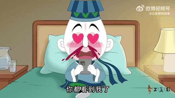拐个小狐狸回家缩略图