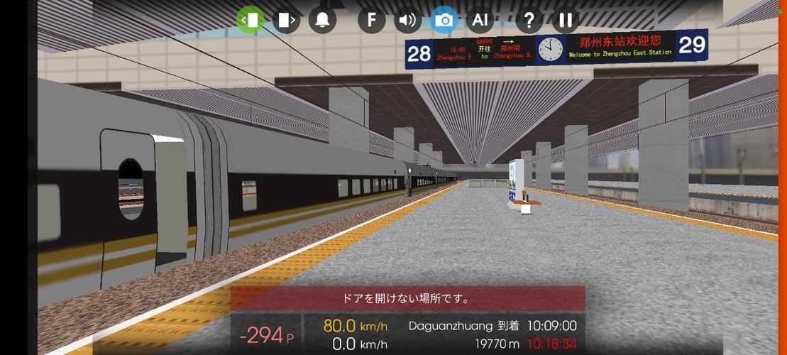 hmmsim2最新版本图标