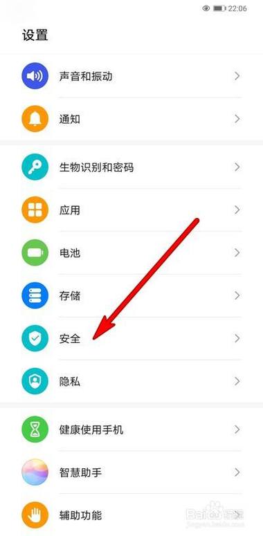 华为怎么设置单独相册图标