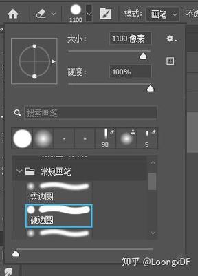 ps不能用橡皮擦突然涂不了东西了缩略图