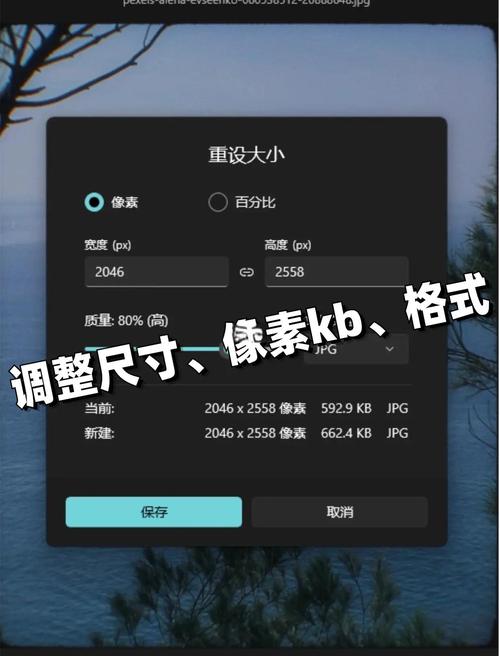 OPPO照片分辨率调小步骤图标