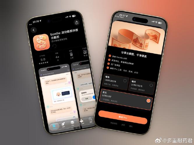 可以进行长截图的工具有哪些游戏截图