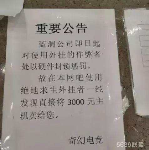 网吧开不了挂怎么解决图标