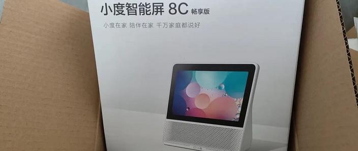 小度在家添加设备二维码在哪里找缩略图