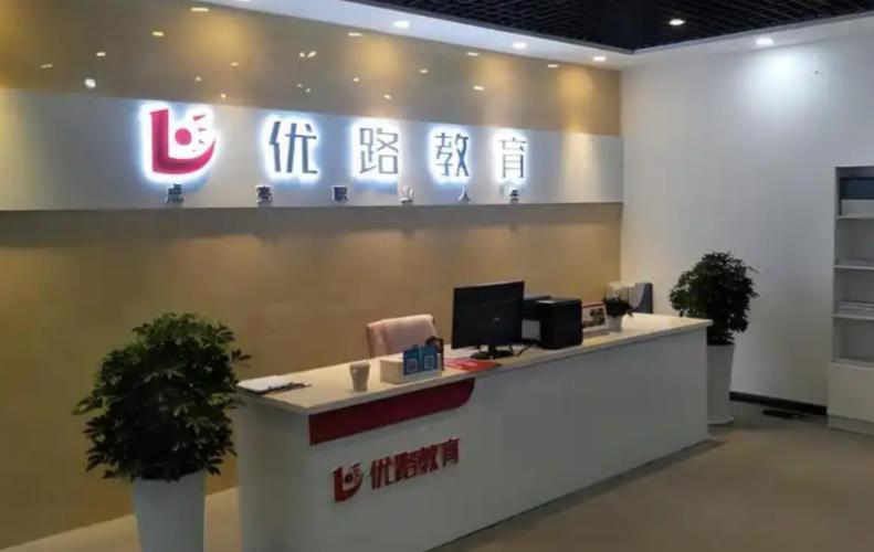 深圳优路教育图标
