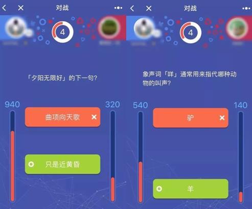 头脑王者题库及答案缩略图