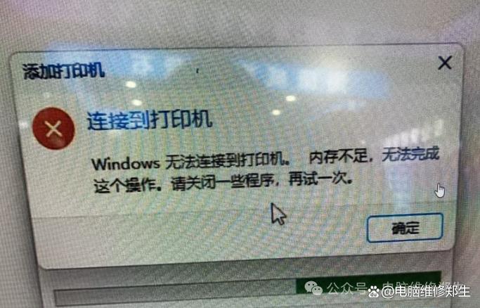不支持打印机连接的端口怎么解决缩略图