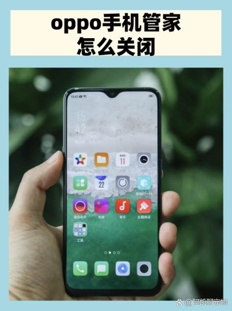 oppo桌面上滑应用如何关闭缩略图