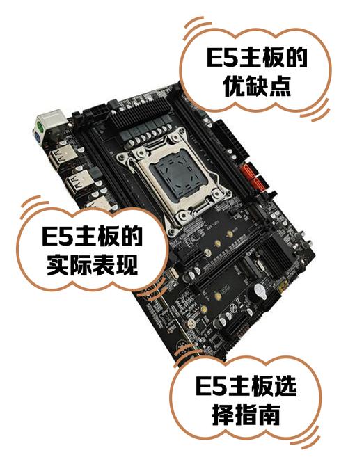 e3400配什么主板缩略图